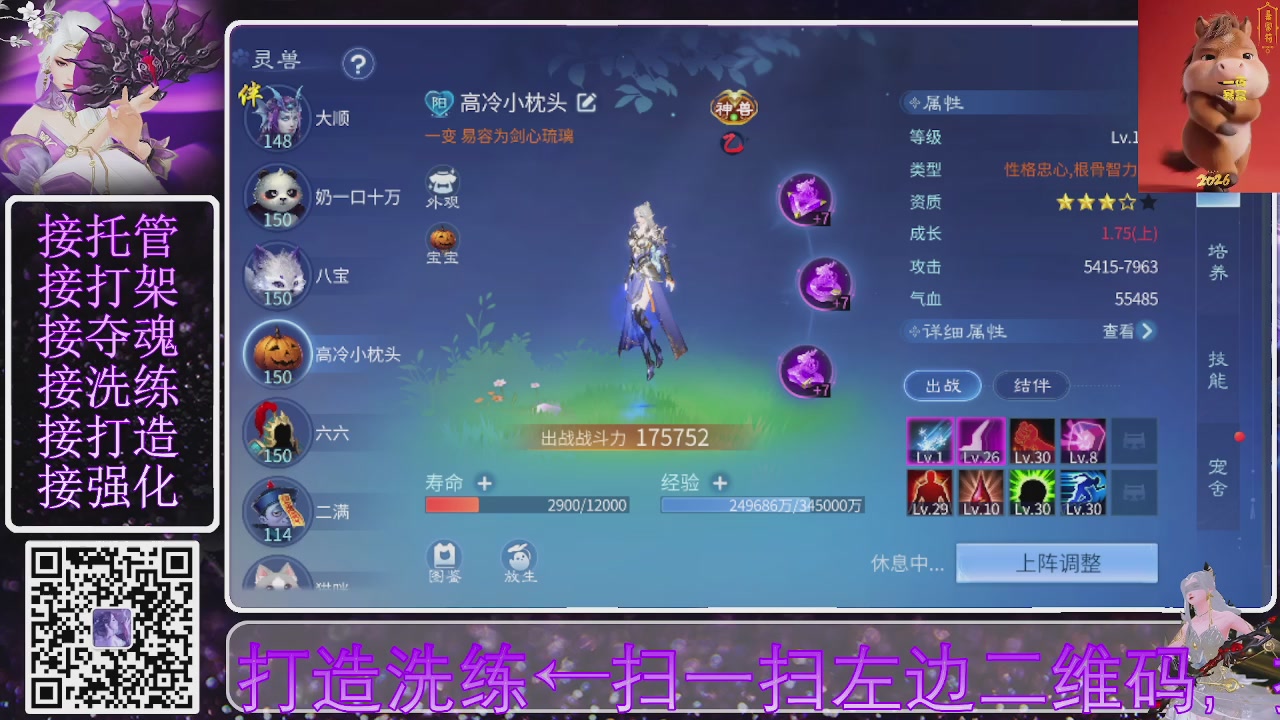 好好播 好好活 越努力 越幸运~