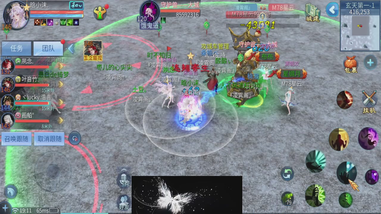接托管 接团队打架