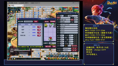 江南野外 听歌直播间  #24~