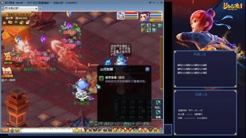 175凌波3法无底版