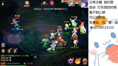 可可爱爱没有脑袋