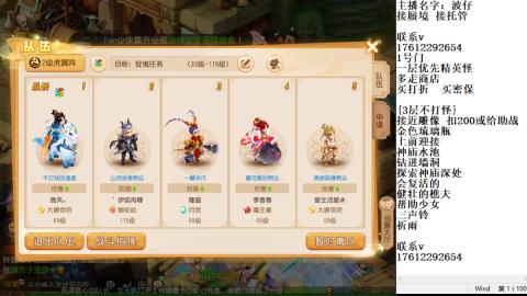 轻享服蜃境九转剑会天命岱庙