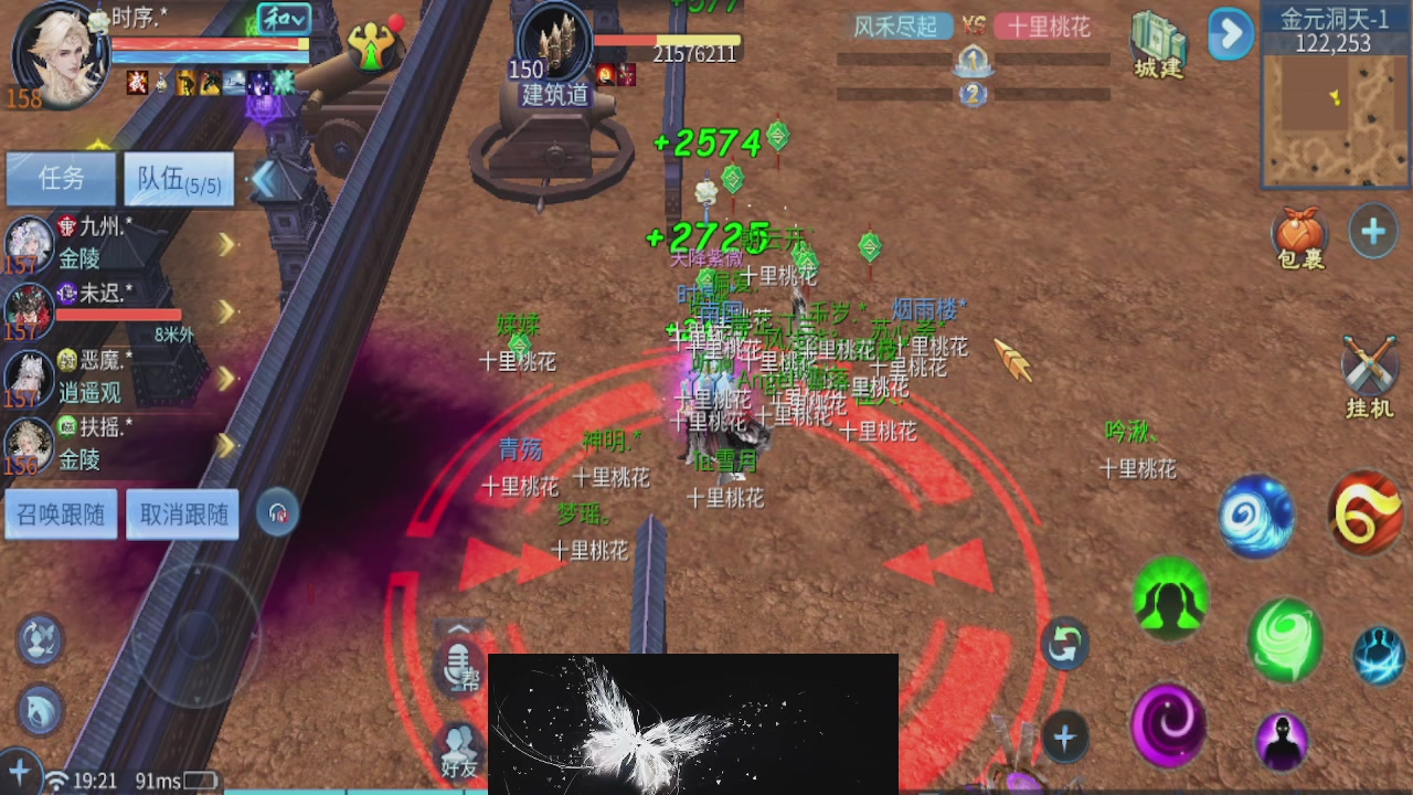 接托管 接团队打架