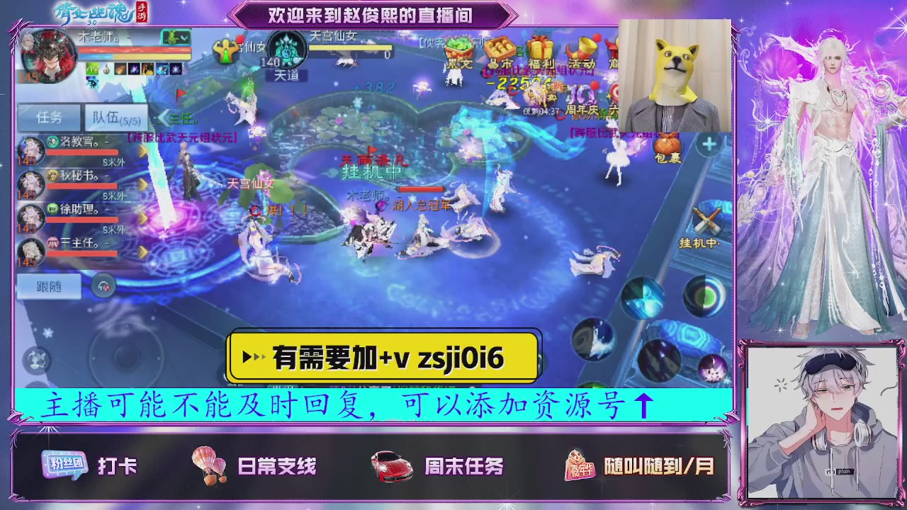 接托管、接各种~