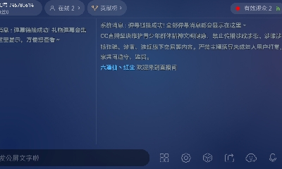 娱乐主播-K歌-代练-日常接单