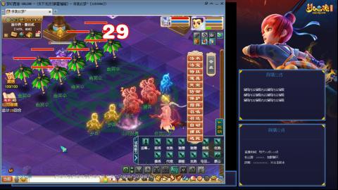 175凌波3法无底版