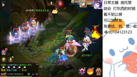 可可爱爱没有脑袋
