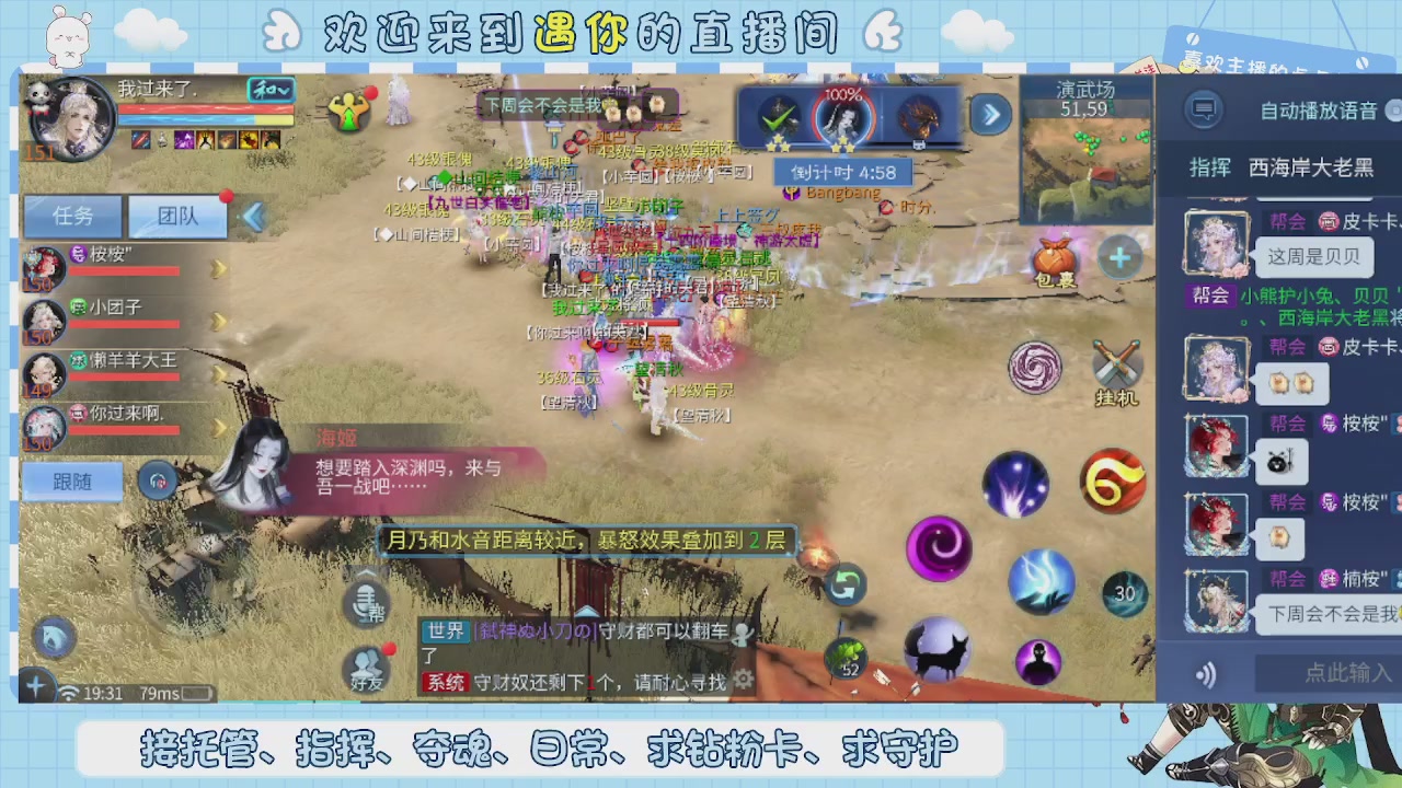 接托管-夺魂-卡龙-新区冲级