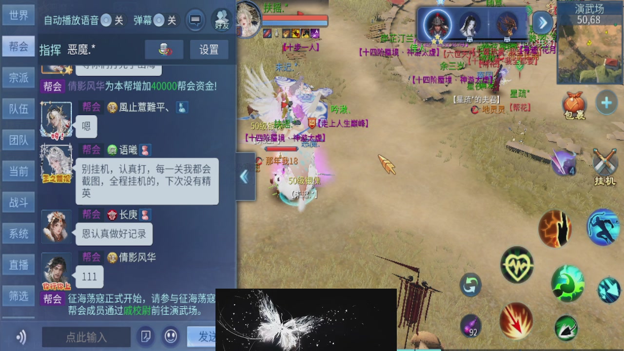 接托管 接团队打架