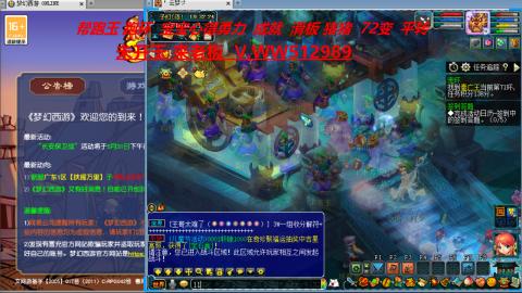 520双倍积分预定中