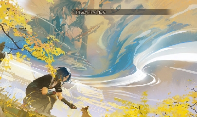 晴明扇投放点