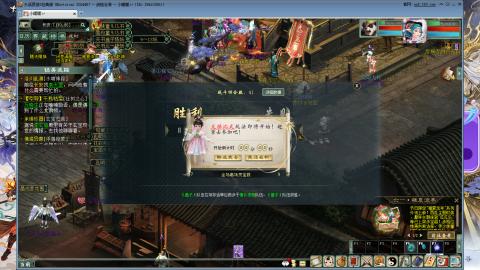 天下第一比武大会