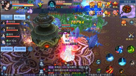 接托管  打架 比武  奶妈首席