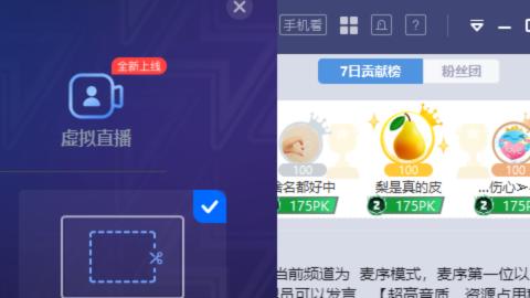 存预测币