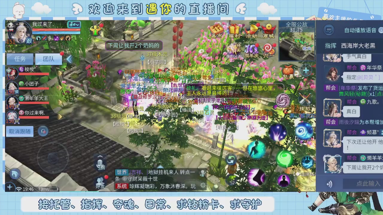 接托管-夺魂-卡龙-新区冲级