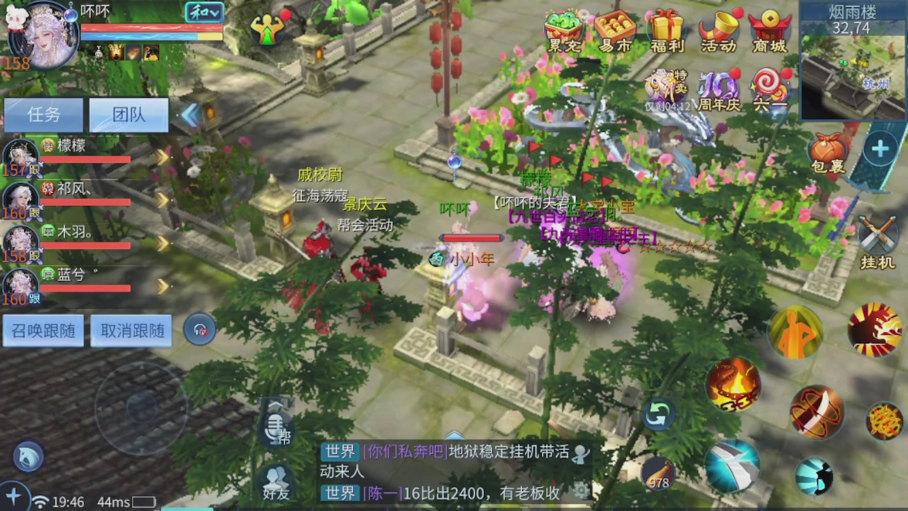 2026新的征途