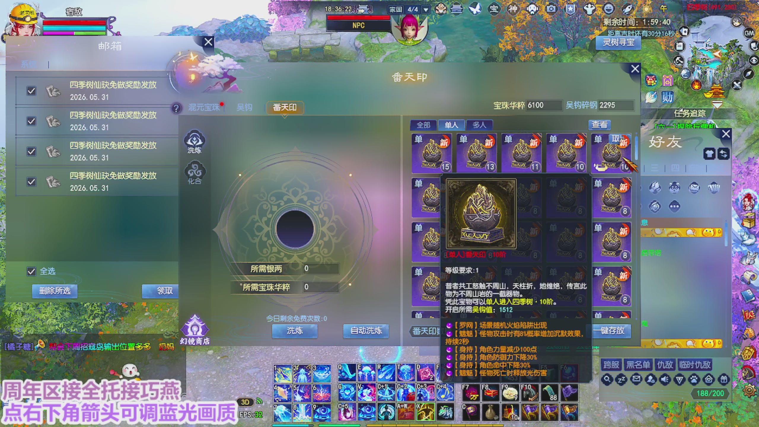 周年区接全托