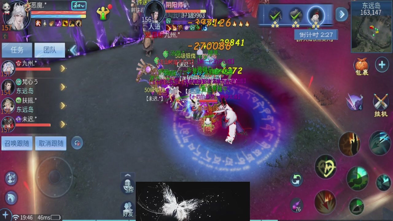 接托管 接团队打架