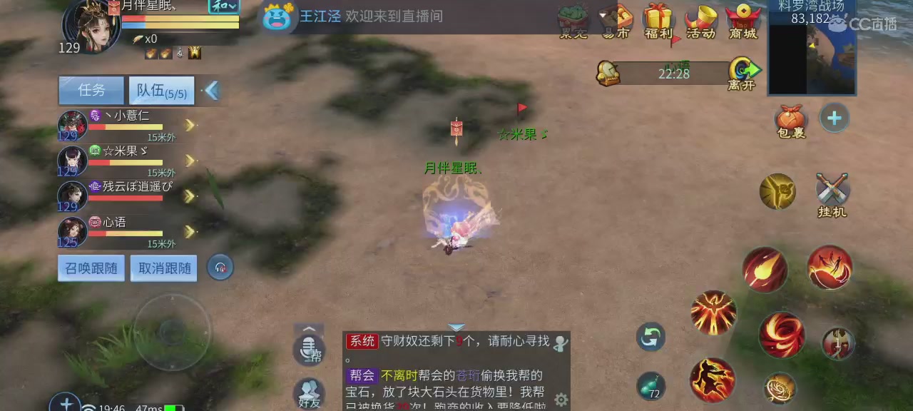 娱乐主播-K歌-代练-日常接单