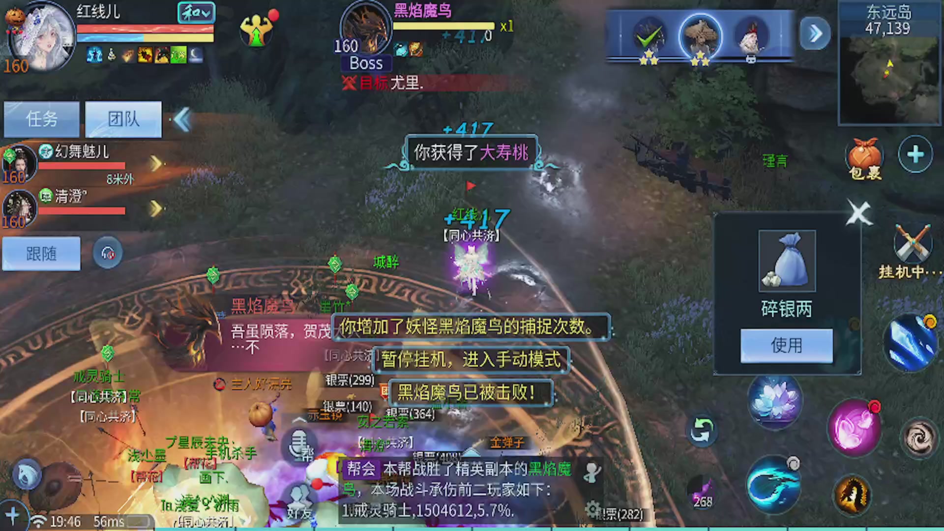 看号改号估价