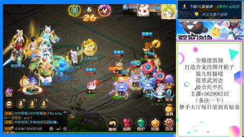 接九转 蜃境 勇武剑会
