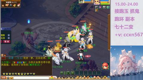 来了来了