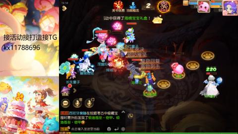 『傲世』ღ小花🌸的直播间