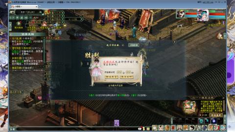 天下第一比武大会