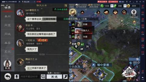 元気丶问星的直播