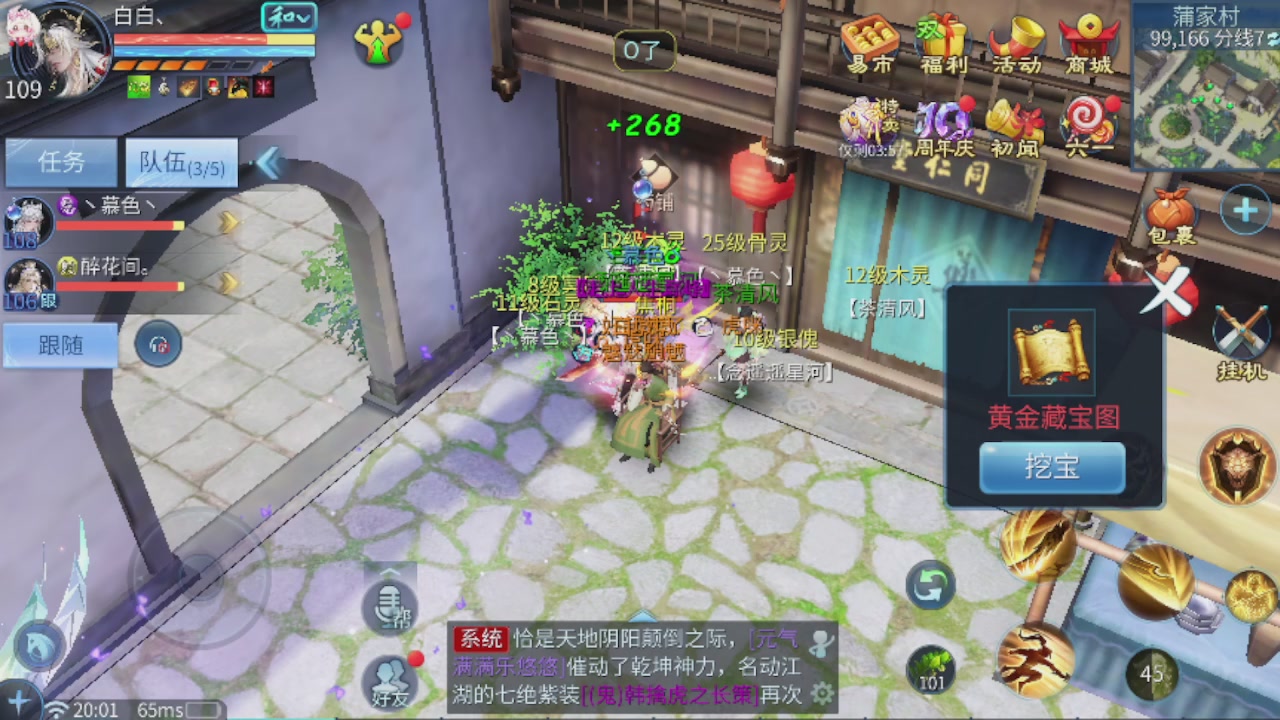 世界上居然有你这样的人