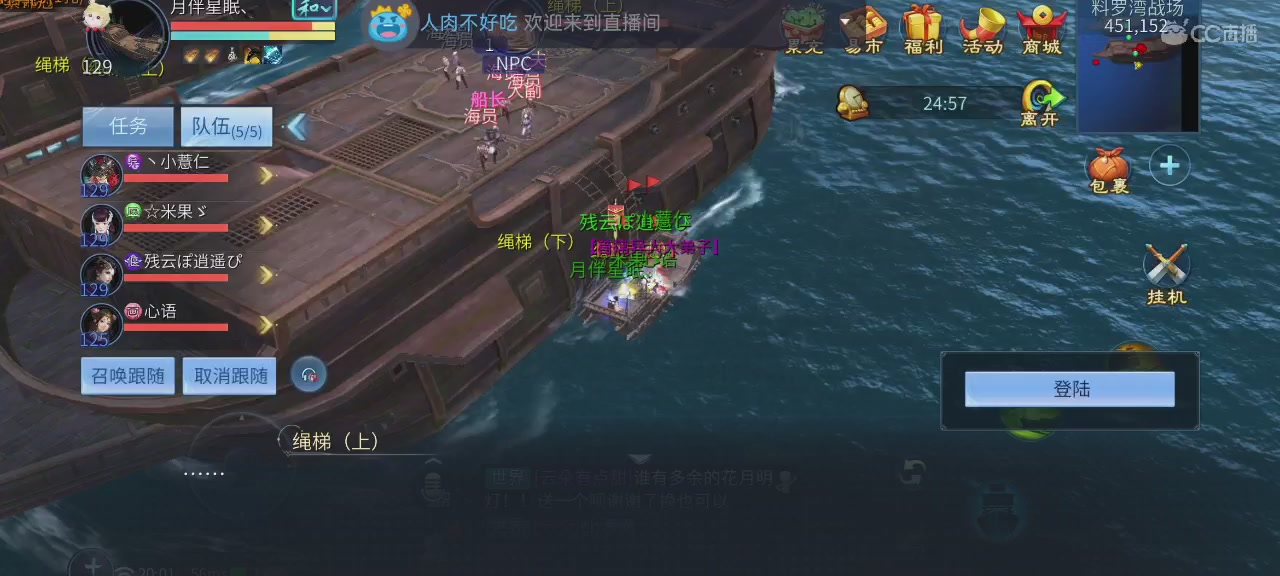 娱乐主播-K歌-代练-日常接单