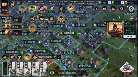 新区