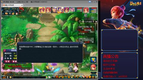 【彩云之南】144难民第563天
