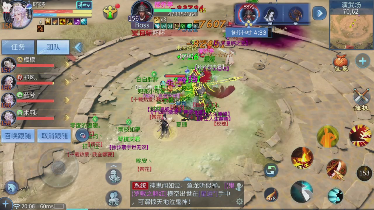 2026新的征途