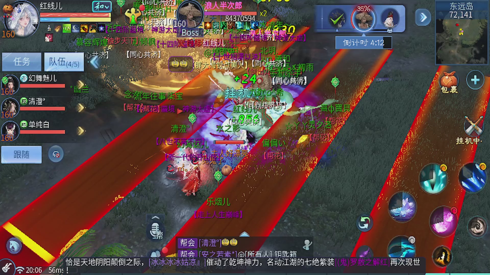 看号改号估价