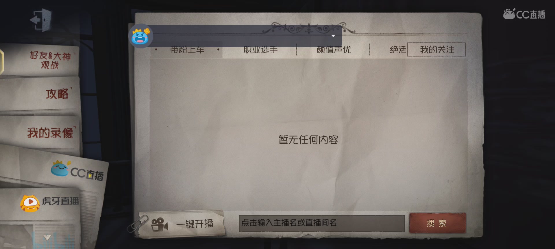 白菜对我笑哈哈哈