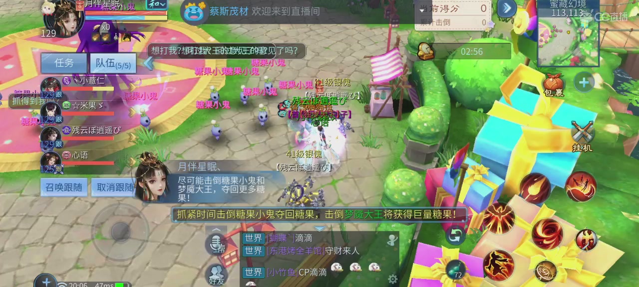 娱乐主播-K歌-代练-日常接单