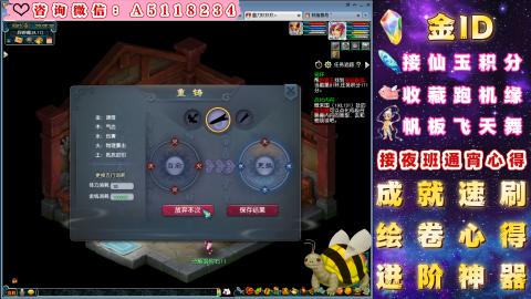 积分●成就●心得●神器