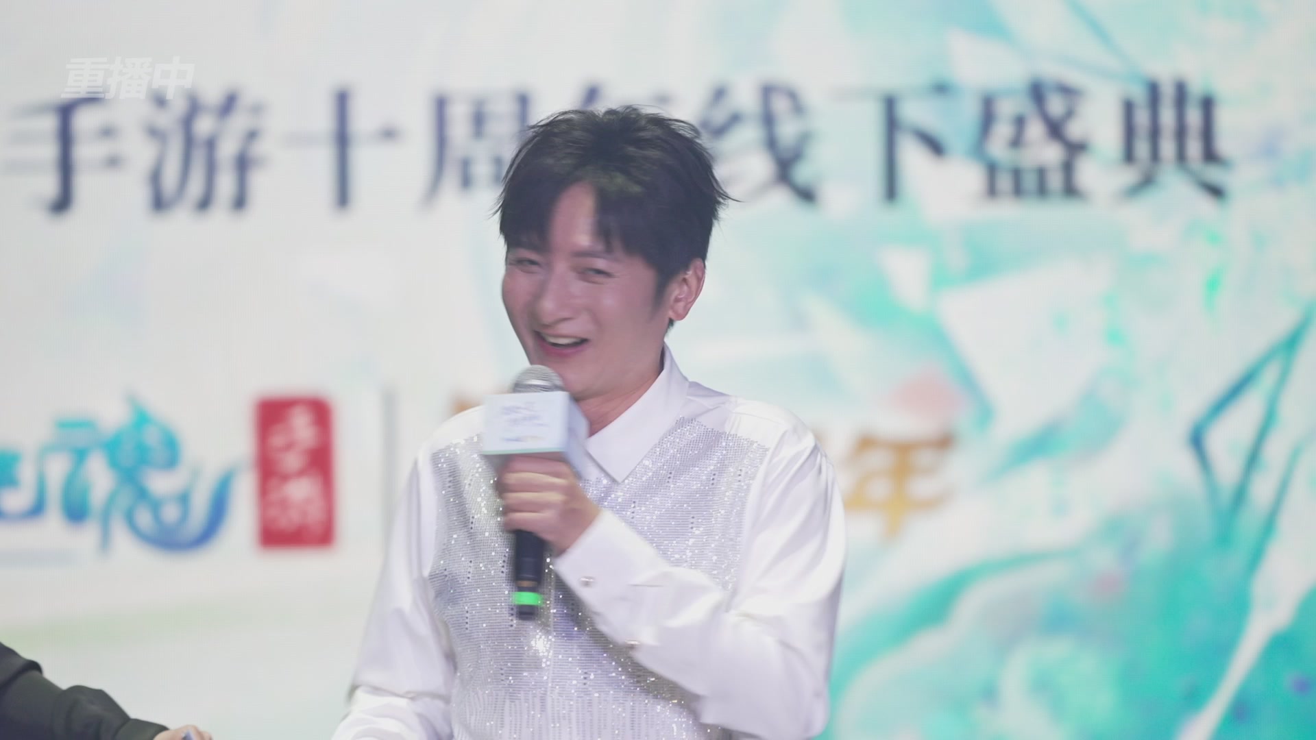 【重播】倩女幽魂手游十周年线下庆典