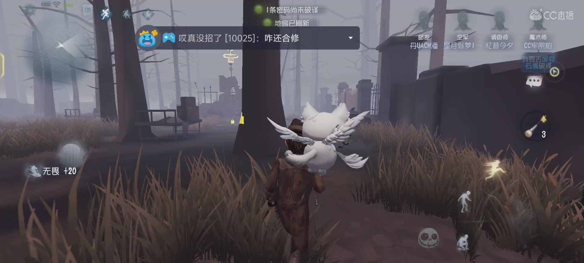 白菜对我笑哈哈哈