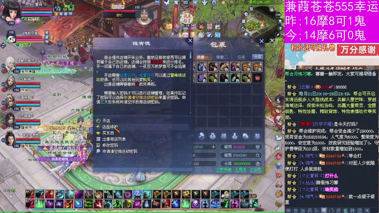 人来人往，留下的都是真的