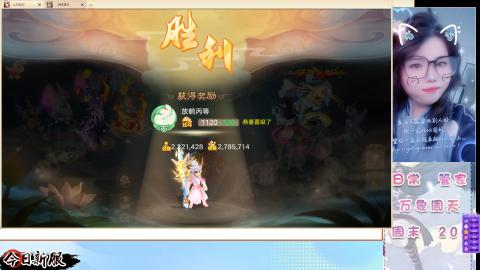 接托管！万象！冥渊！