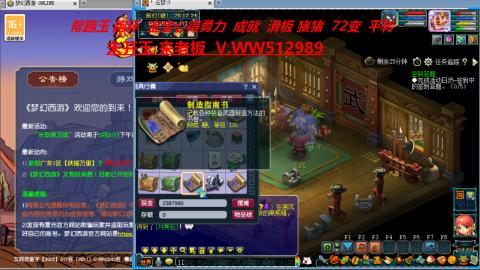 520双倍积分预定中