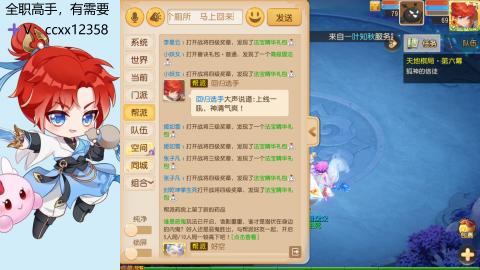 周末加班清周常任务