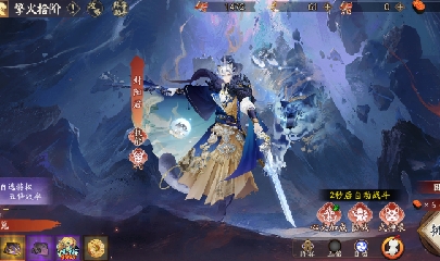晴明扇投放点