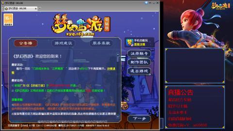 【彩云之南】144难民第563天