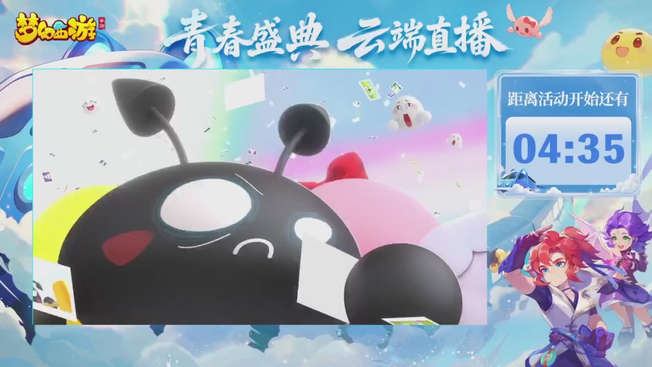青春盛典爆料