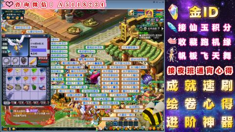 积分●成就●心得●神器