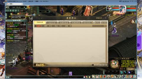 天下第一比武大会
