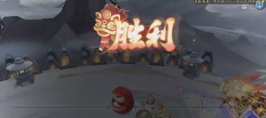 晴明扇投放点